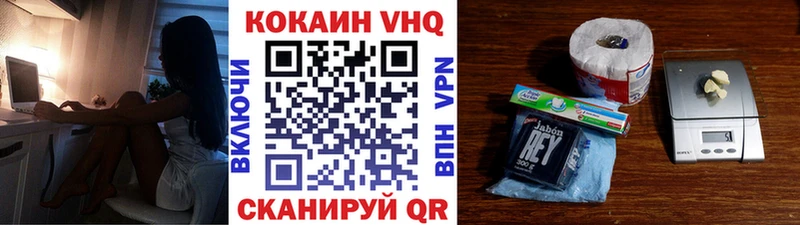 Где купить наркоту Тулун Cocaine Псилоцибиновые грибы APVP Бошки Шишки ГАШ