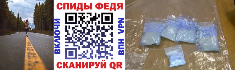 АМФЕТАМИН 98% Тулун