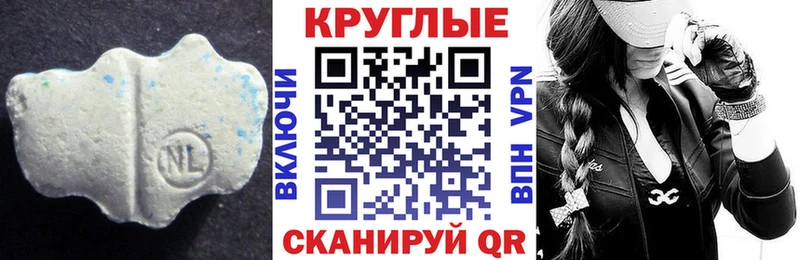 Экстази диски Тулун