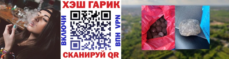Гашиш hashish даркнет сайт Тулун