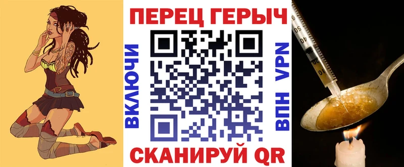 blacksprut ссылки  наркошоп  Тулун  ГЕРОИН Heroin 