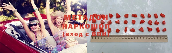 мяу мяу кристалл Абдулино