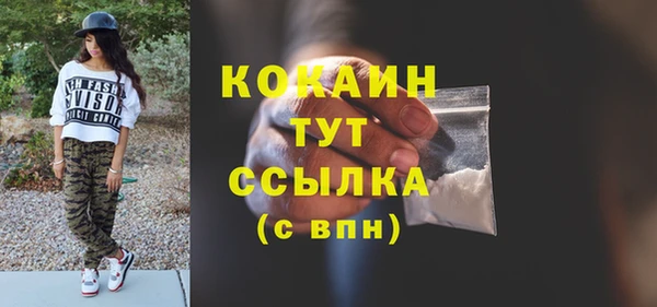СК Абаза