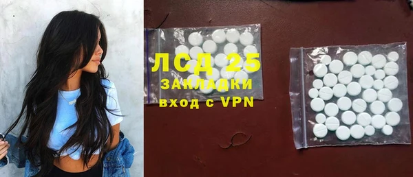 скорость Абинск