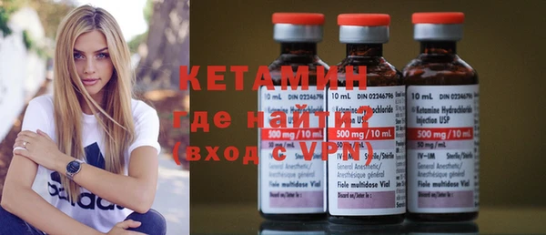 кристаллы Алексин