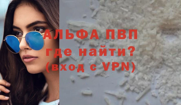 кристаллы Алексин