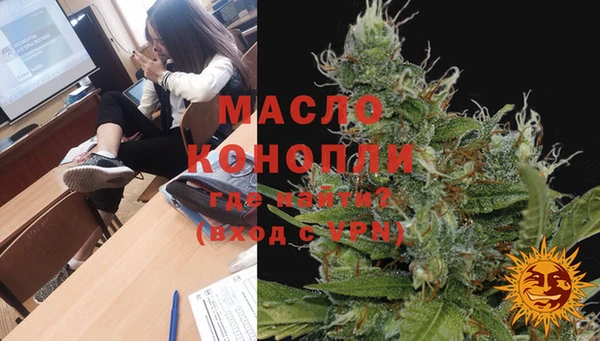 мяу мяу кристалл Абдулино