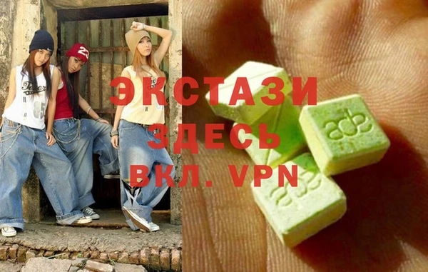 кристаллы Нефтекумск