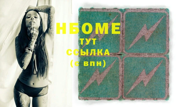скорость Абинск