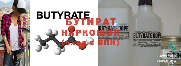 мяу мяу кристалл Абдулино