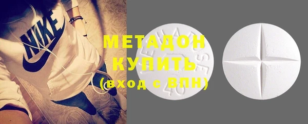 мяу мяу кристалл Абдулино
