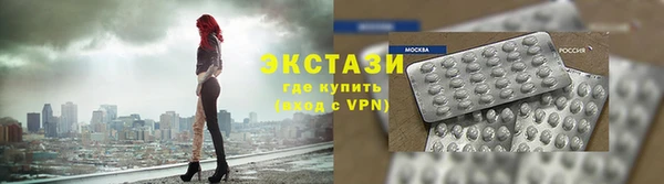 мяу мяу кристалл Абдулино