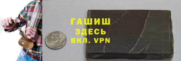 кристаллы Алексин