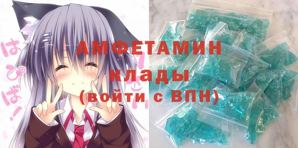 мяу мяу кристалл Абдулино