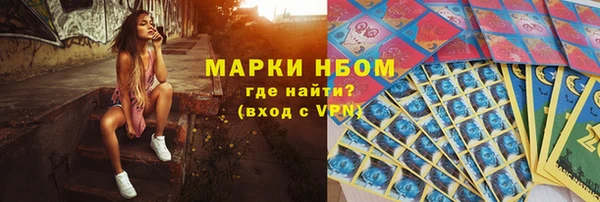 кристаллы Алексин