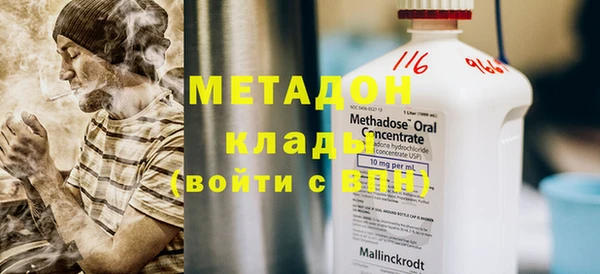 метамфетамин Алексеевка