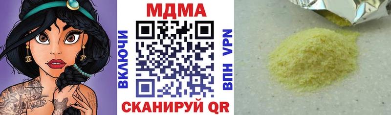 МДМА кристаллы  закладки  darknet состав  Тулун 