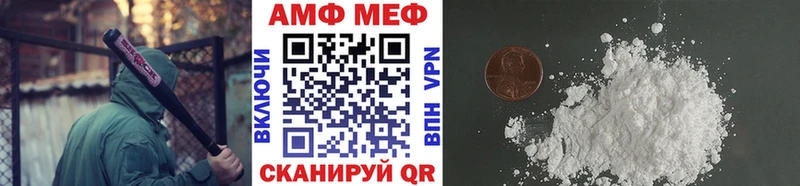Метамфетамин винт  гидра маркетплейс  Тулун 