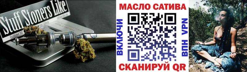 MEGA как зайти Тулун ТГК Wax