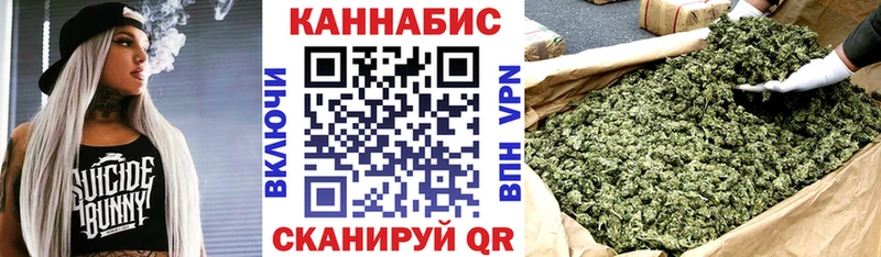 Марихуана THC 21%  Тулун 
